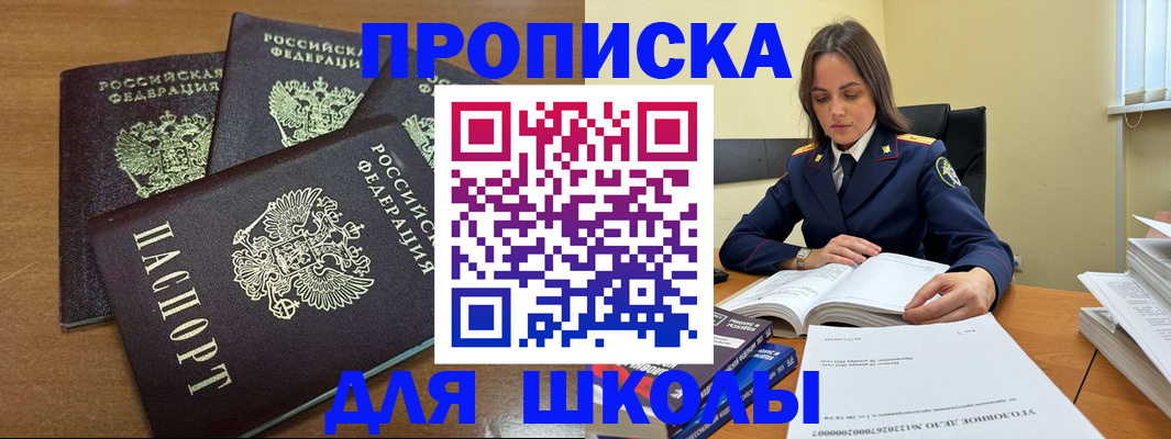 регистрация в Соликамске