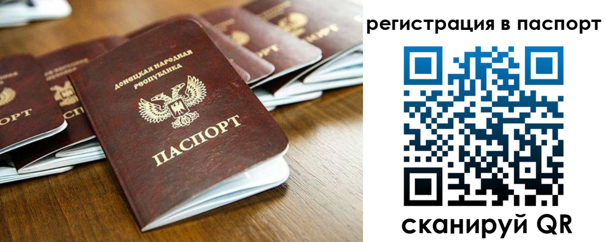 временная регистрация собственник в Соликамске