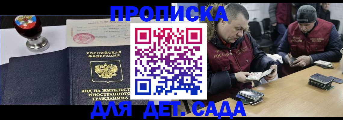 найти адрес прописки в Соликамске